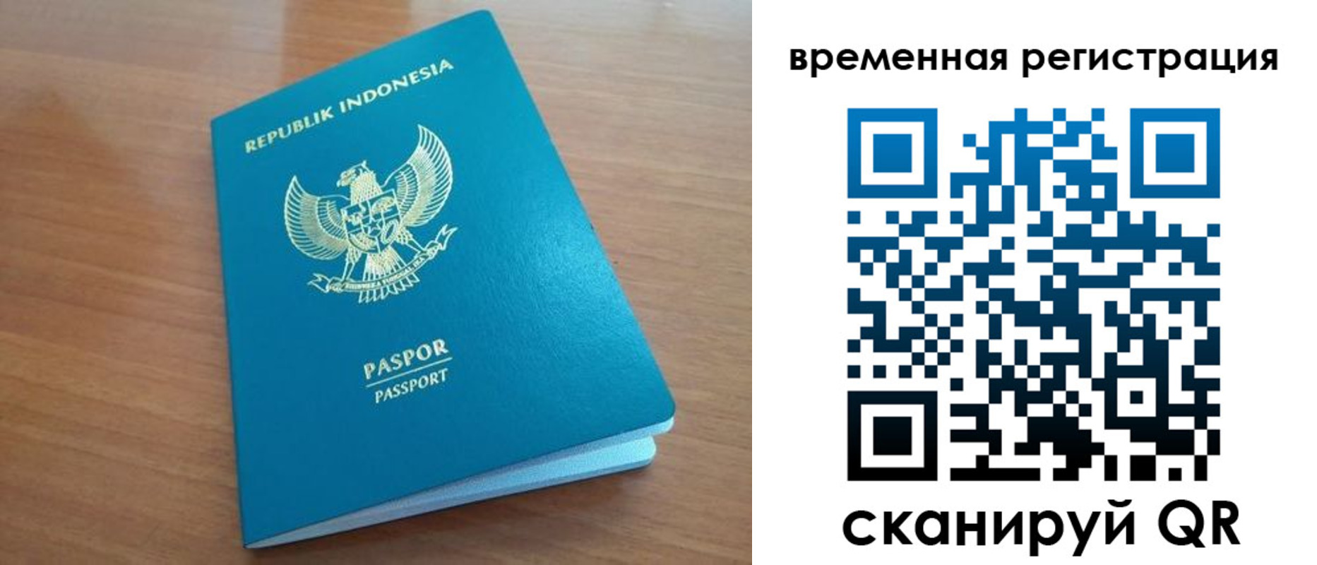 прописка законно в Ялуторовске