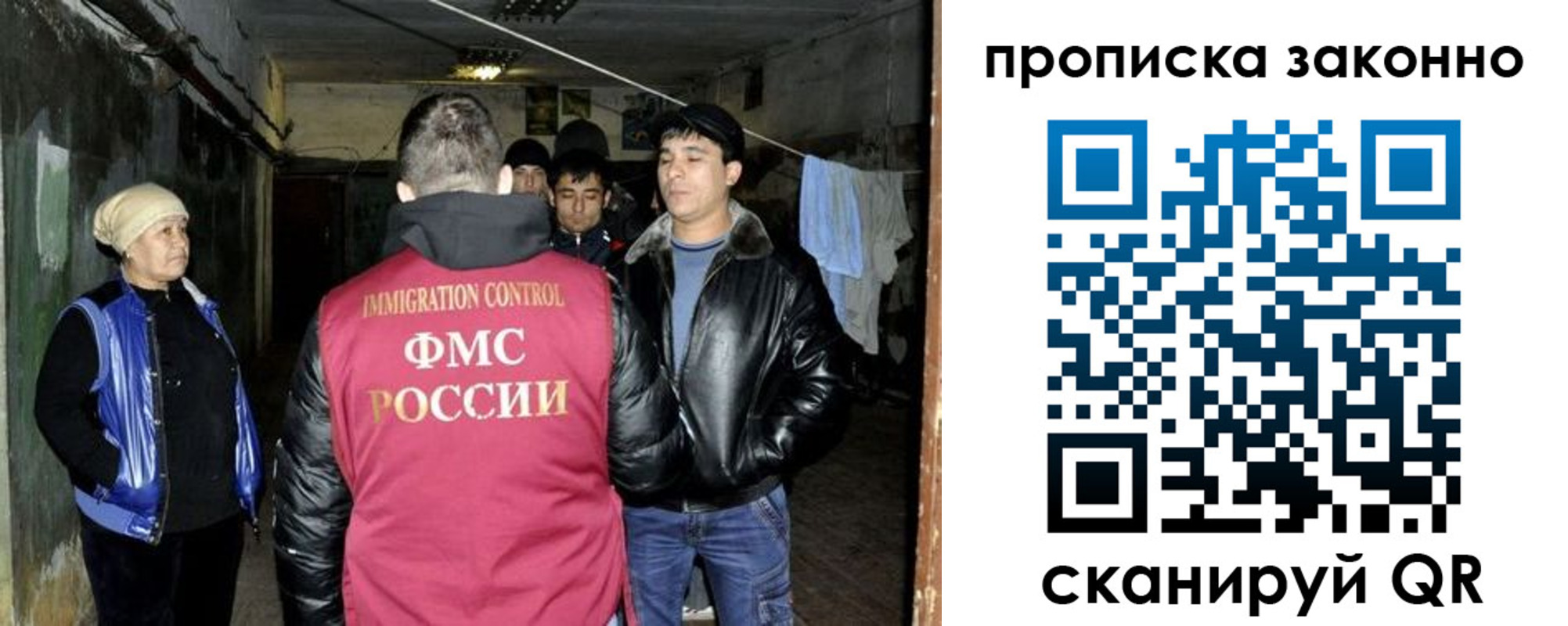 временная регистрация купить в Ялуторовске